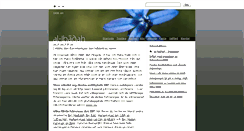 Desktop Screenshot of al-ibadah.com